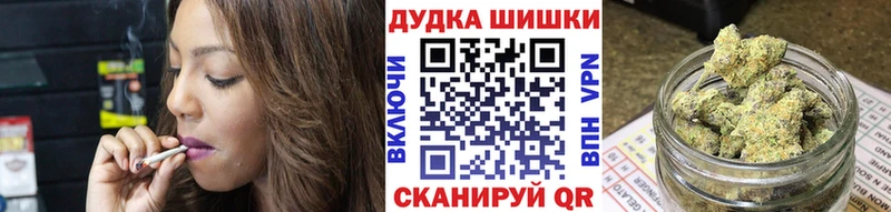 Как найти закладки Бабушкин COCAIN  Alpha-PVP  Гашиш  АМФЕТАМИН  МЕФ  Бошки Шишки 