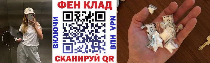 АМФ Premium  продажа наркотиков  Бабушкин 