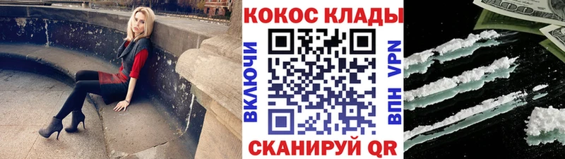 где можно купить наркотик  Бабушкин  Кокаин FishScale 
