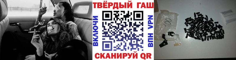 Гашиш 40% ТГК  кракен   Бабушкин  где купить  
