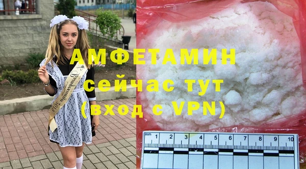 первитин Алзамай
