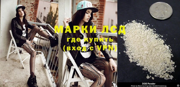 COCAINE Михайловск