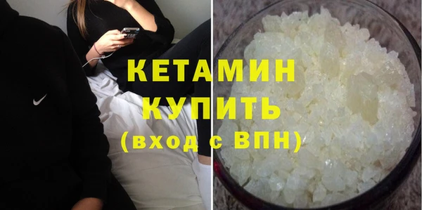 COCAINE Михайловск