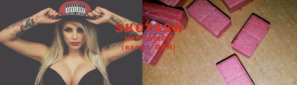 MDMA Premium VHQ Алексеевка