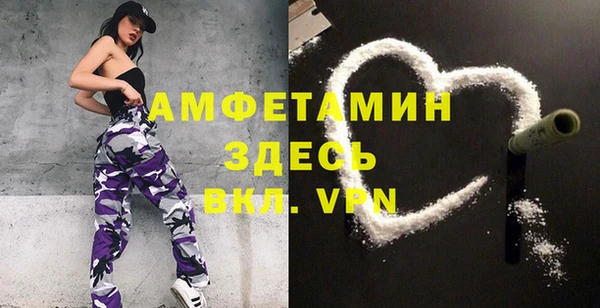 MDMA Premium VHQ Алексеевка