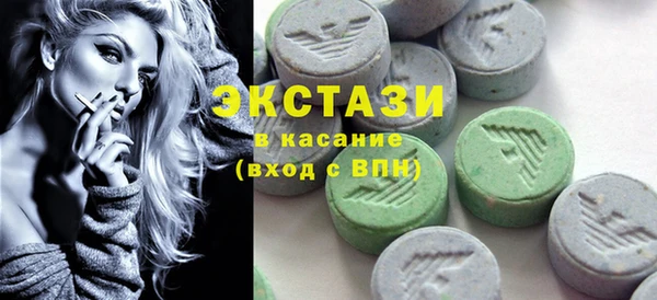 MDMA Premium VHQ Алексеевка