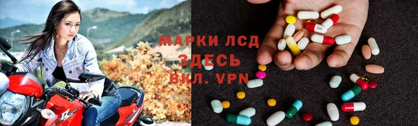 MDMA Premium VHQ Алексеевка