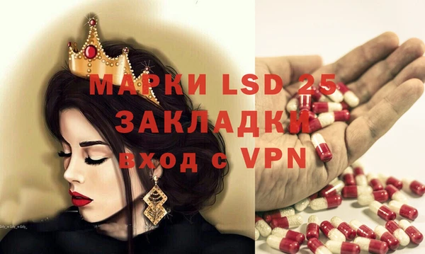 MDMA Premium VHQ Алексеевка