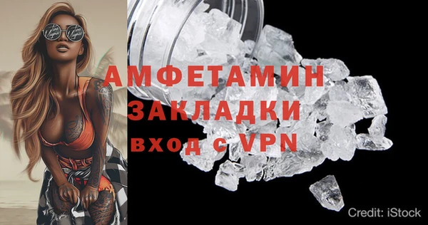 2c-b Михайловка