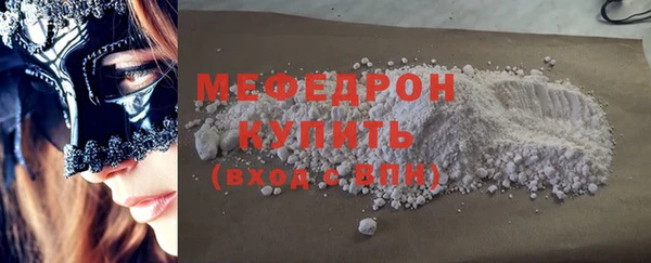мяу мяу мука Алексин