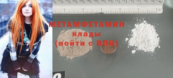 COCAINE Михайловск