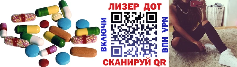 Лсд 25 экстази кислота Бабушкин