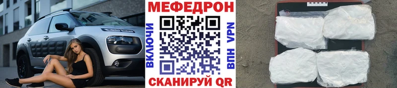 Мефедрон mephedrone  Бабушкин 