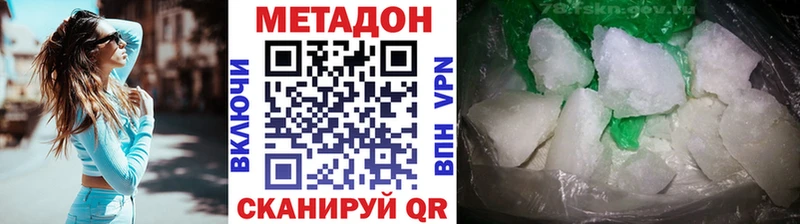 МЕТАДОН VHQ Бабушкин